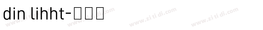 din lihht字体转换